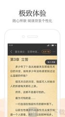 华会体育官网app下载